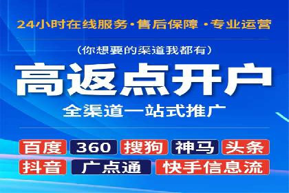 揭秘信息流大师的广告投放策略