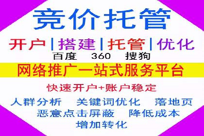 信息流平台运营优化案例